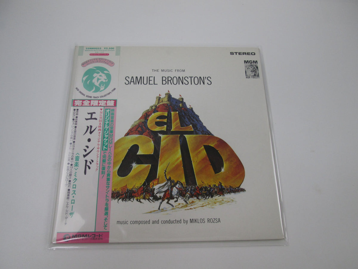 EL CID OST 25MM 9032 with OBI Japan LP Vinyl