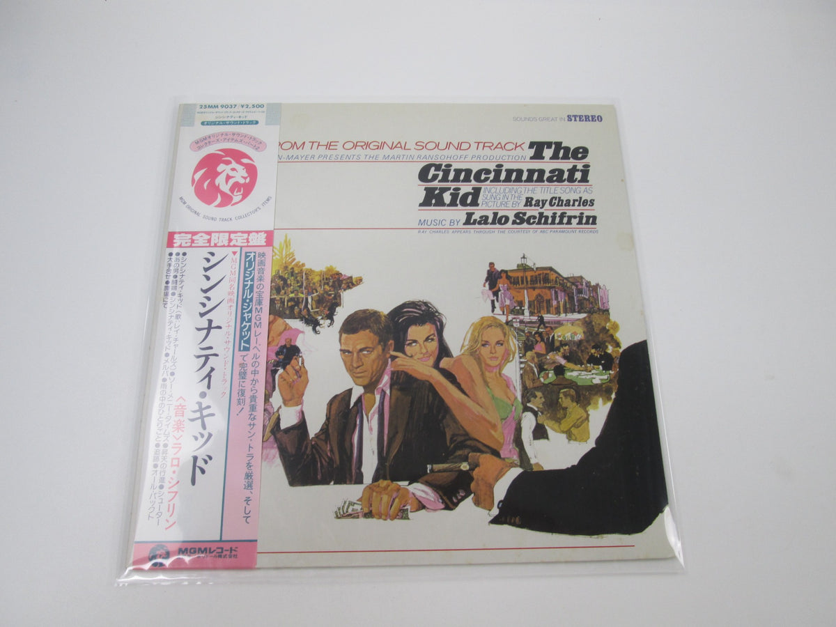 The Cincinnati Kid OST 25MM 9037 with OBI Japan LP Vinyl