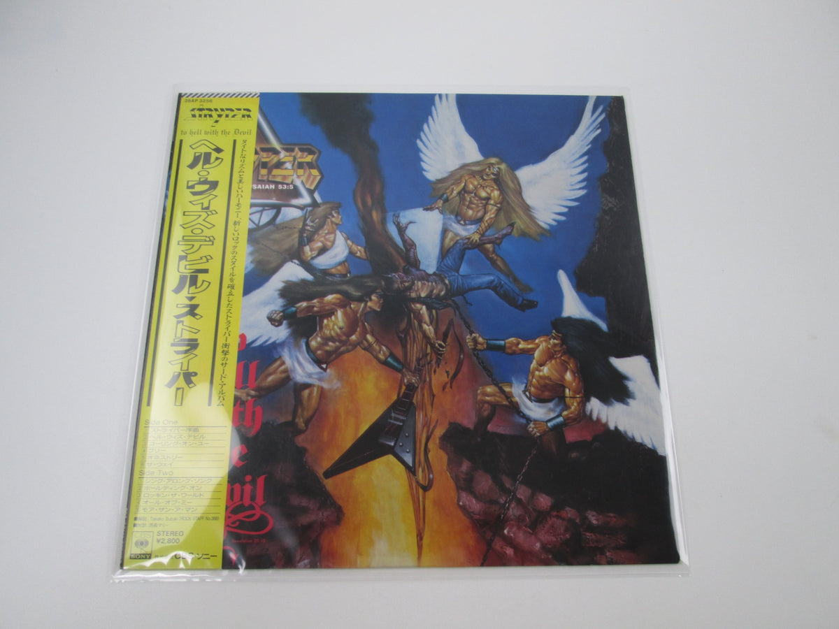 Stryper To Hell With The Devil 28AP 3256 with OBI Poster Japan LP Vinyl