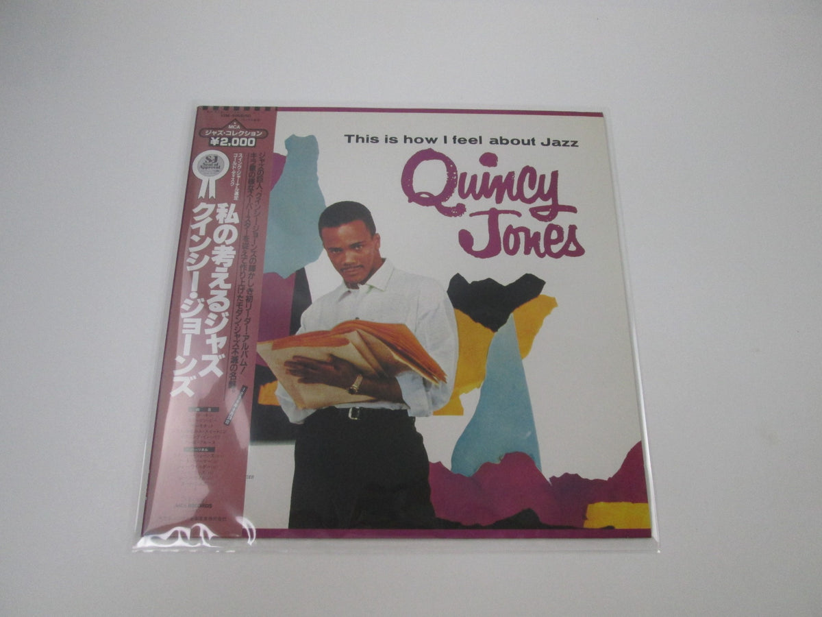 Quincy Jones ‎This Is How I Feel About Jazz VIM-4656 with OBI Japan LP Vinyl