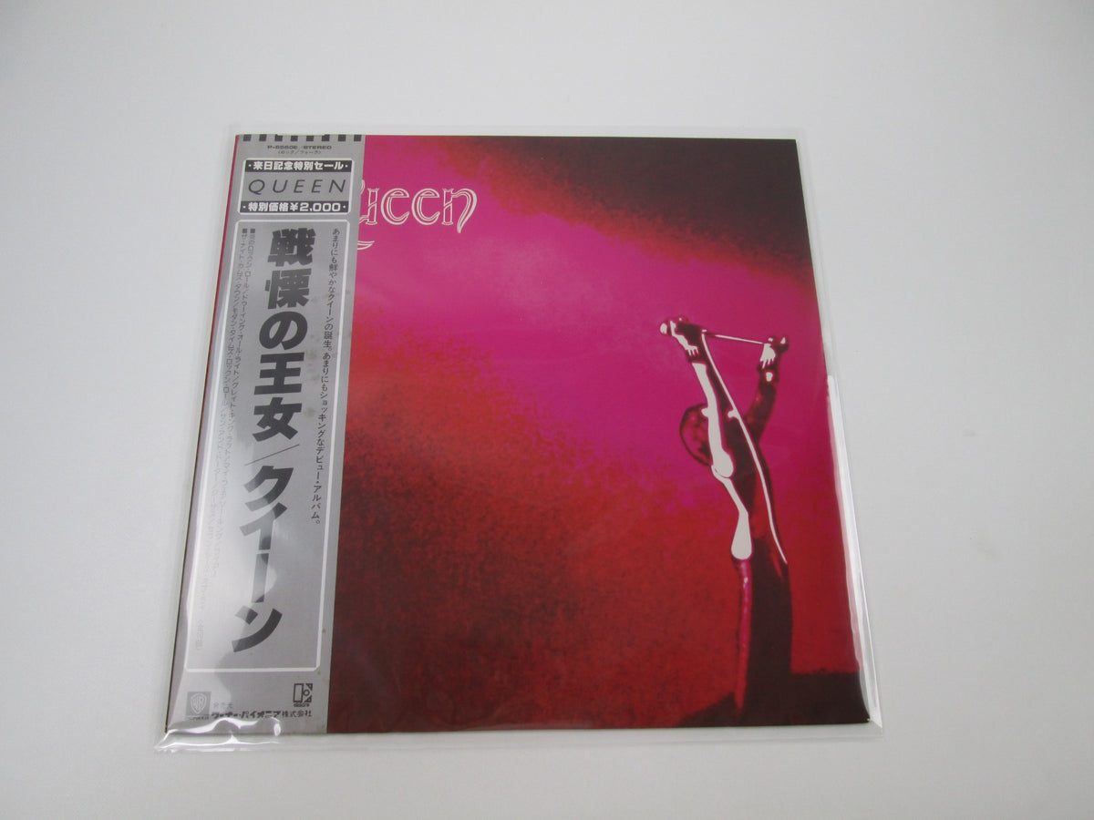 QUEEN SAME ELEKTRA P-6550E with OBI Japan LP Vinyl