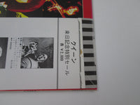 Load image into Gallery viewer, QUEEN SAME ELEKTRA P-6550E with OBI Japan LP Vinyl
