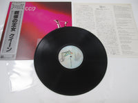 Load image into Gallery viewer, QUEEN SAME ELEKTRA P-6550E with OBI Japan LP Vinyl

