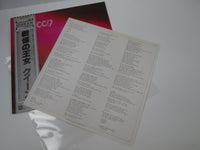 Load image into Gallery viewer, QUEEN SAME ELEKTRA P-6550E with OBI Japan LP Vinyl
