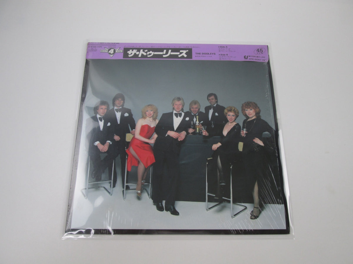 The Dooleys Best 4 You 12 3P-690 with OBI Japan LP Vinyl
