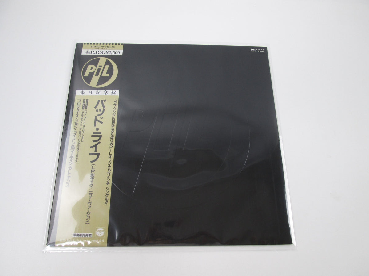 Public Image Limited Bad Life YW-7424-AX with OBI Japan LP Vinyl