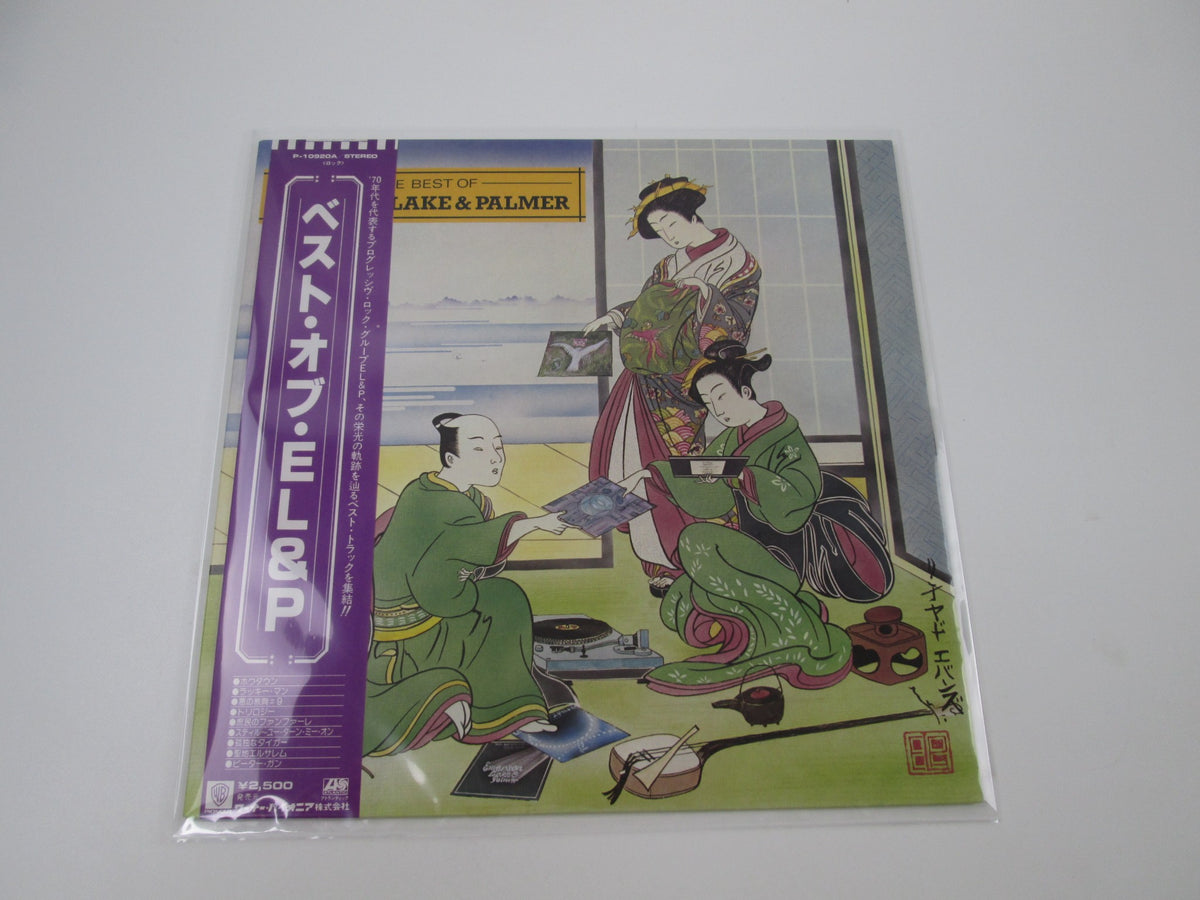 EMERSON LAKE & PALMER BEST OF ATLANTIC P-10920A with OBI Japan LP Vinyl