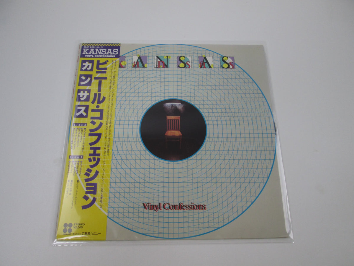 KANSAS VINYL CONFESSIONS KIRSHNER 25AP 2364 with OBI Japan LP Vinyl