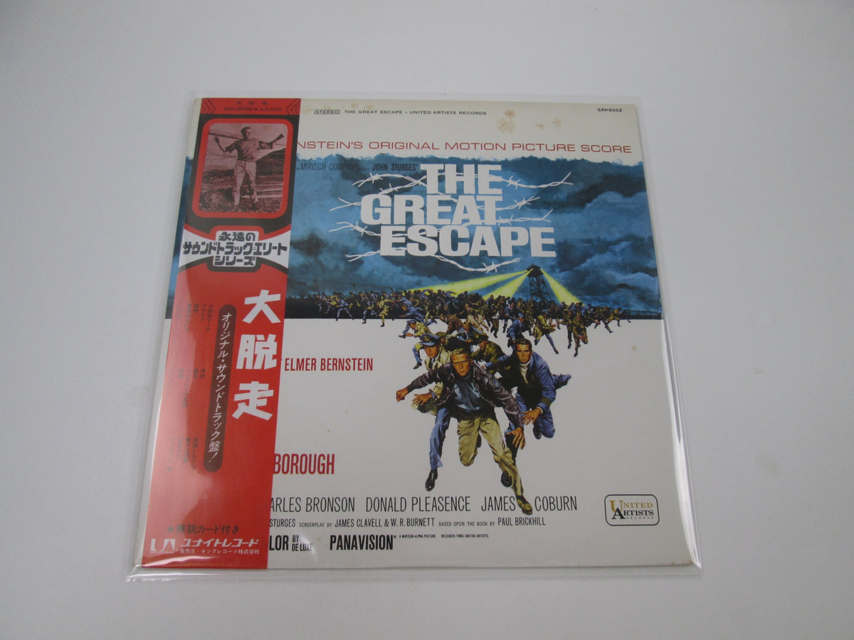 The Great Escape OST GXH 6002 with OBI Japan LP Vinyl
