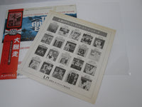 Load image into Gallery viewer, The Great Escape OST GXH 6002 with OBI Japan LP Vinyl

