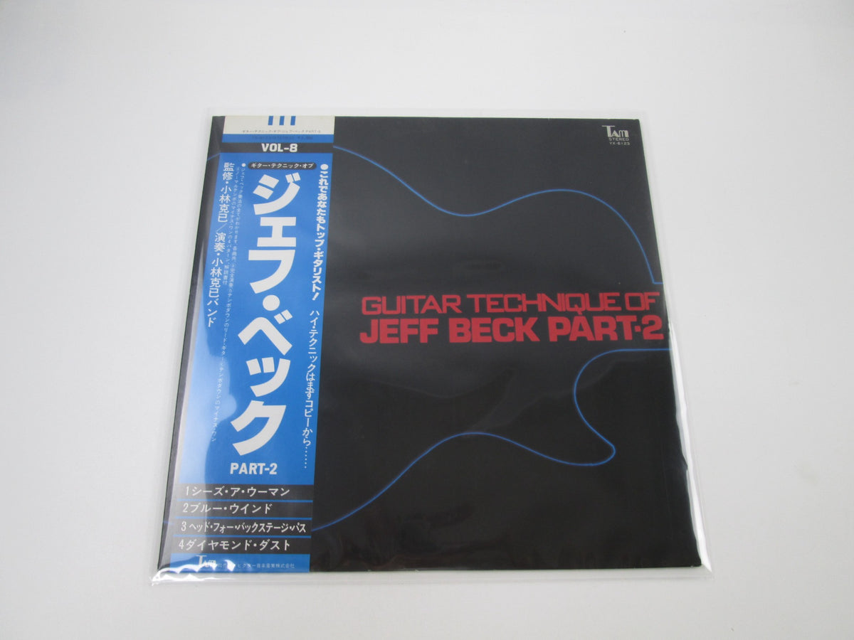 Jeff Beck Guitar Technique Of Jeff Beck: Part 2 YX-6123 with OBI Japan LP Vinyl
