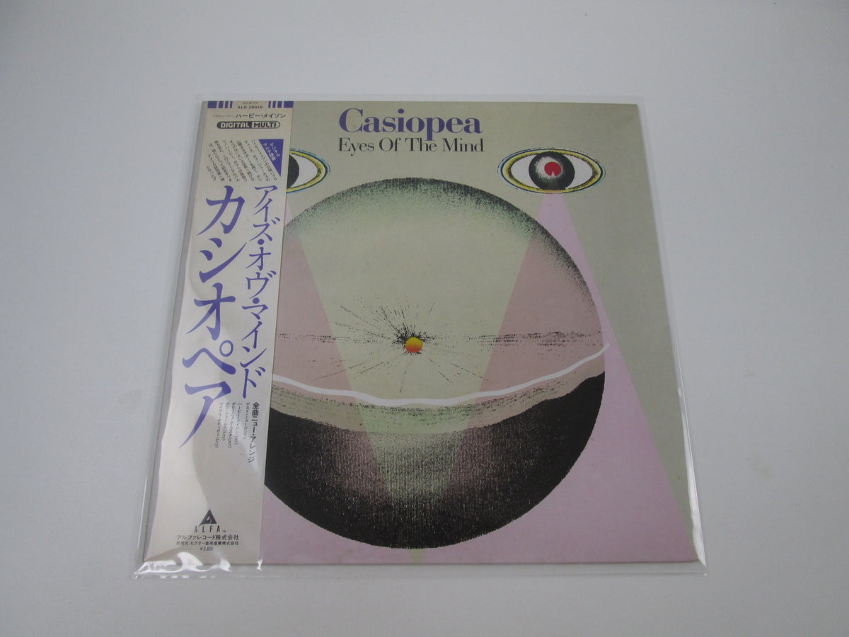 Casiopea Eyes Of The Mind ALR-28016 with OBI Japan LP Vinyl