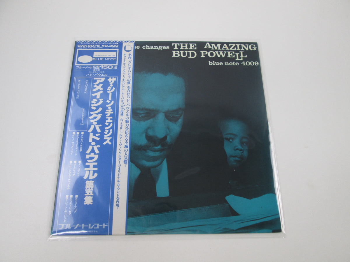 The Amazing Bud Powell The Scene Changes, Vol. 5 GXK-8075 OBI Japan LP Vinyl