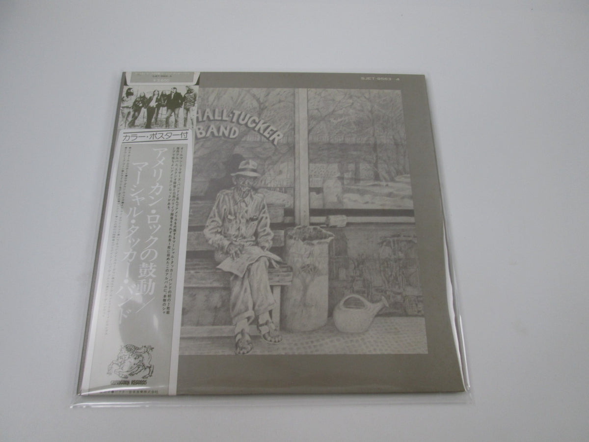 The Marshall Tucker Band Where We All Belong SJET-9563,4 with OBI Poste LP Vinyl