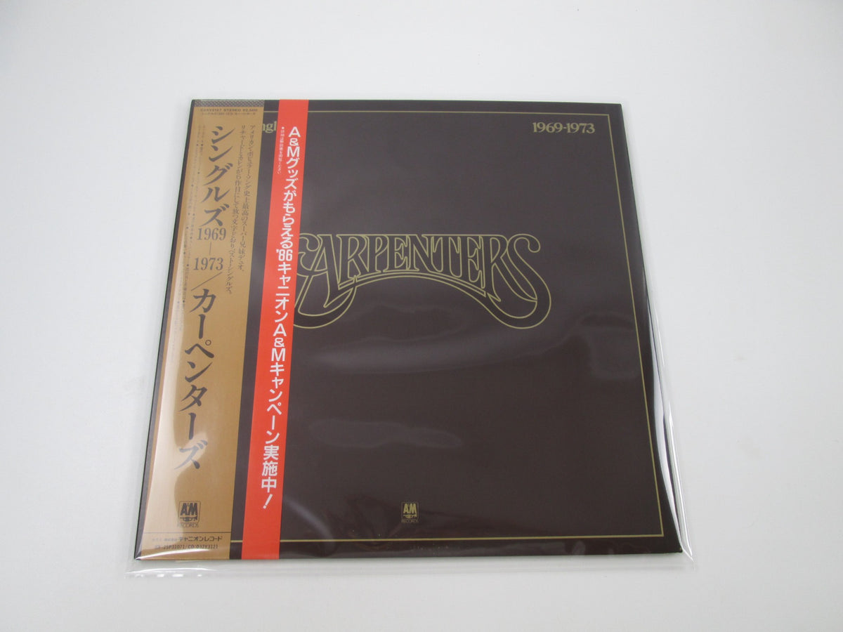 Carpenters ‎The Singles 1969-1973 Promo C25Y 3127 with OBI Japan LP Vinyl