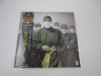 Load image into Gallery viewer, RAINBOW Difficult To Cure 20mm 9233 with OBI Japan LP Vinyl
