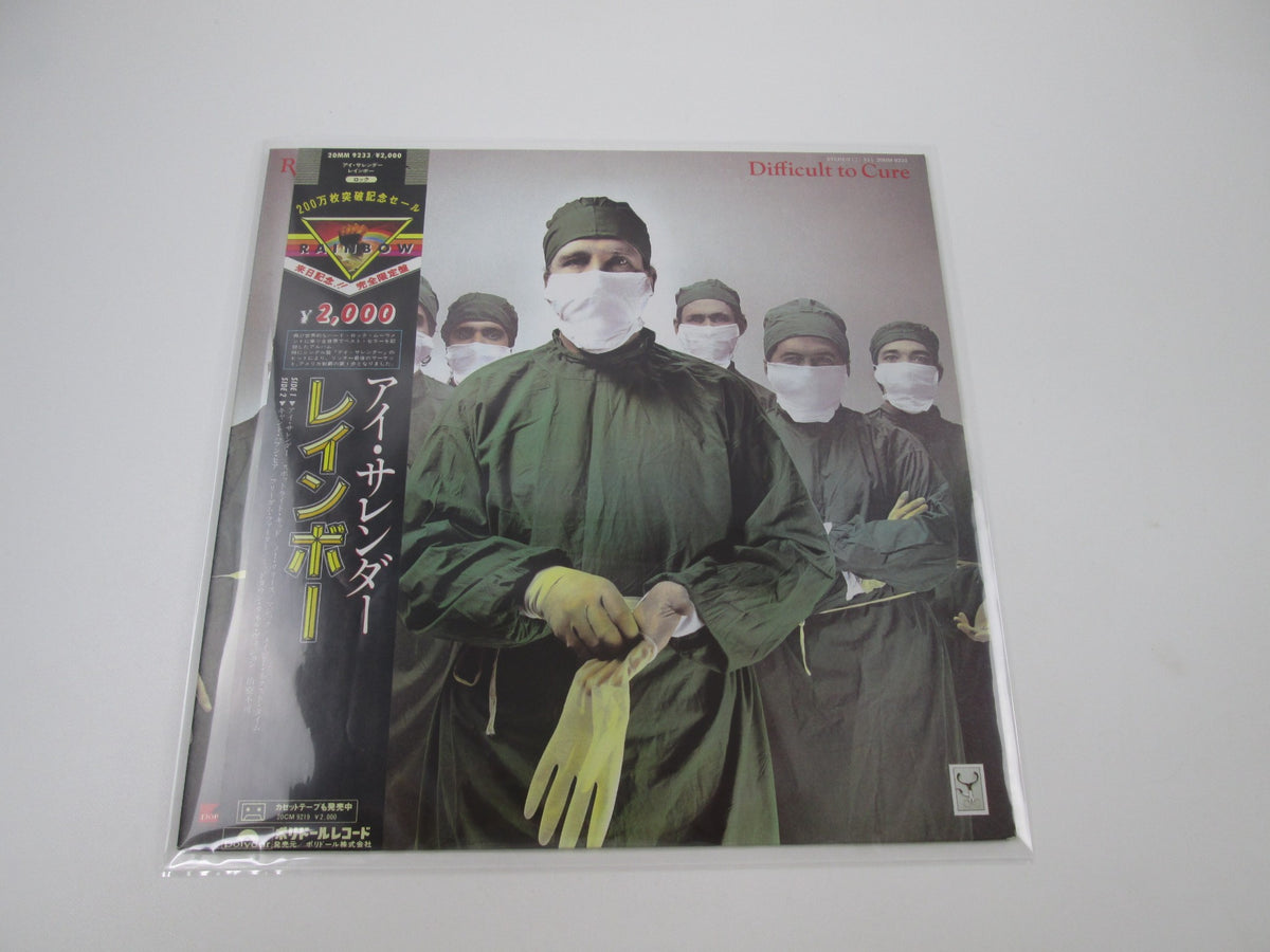 RAINBOW Difficult To Cure 20mm 9233 with OBI Japan LP Vinyl