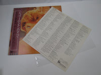 Load image into Gallery viewer, Julie London ‎The Best Of LBS-90121 with OBI Japan LP Vinyl
