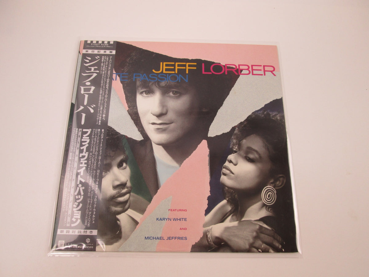 Jeff Lorber Private Passion P-13377 with OBI Japan LP Vinyl