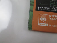 Load image into Gallery viewer, Tony Williams The Joy Of Flying 25AP 1338 with OBI Japan LP Vinyl
