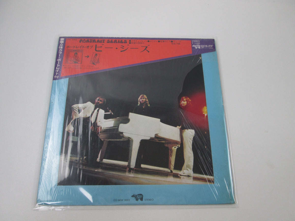 Bee Gees Portrait Of The Bee Gees MW-5002 with OBI Japan LP Vinyl