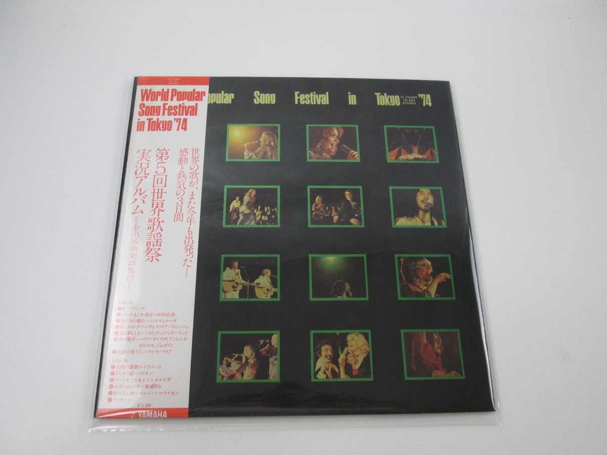 World Popular Song Festival In Tokyo '74 YL-7406W with OBI Japan LP Vinyl