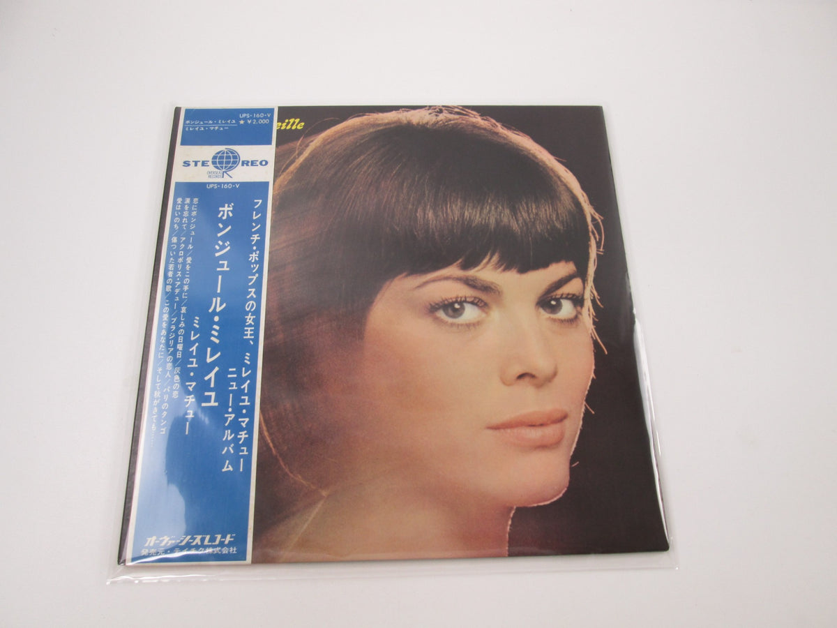 Mireille Mathieu ‎Bonjour Mireille UPS-160-V with OBI Japan LP Vinyl