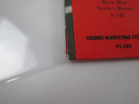 Load image into Gallery viewer, Warlord Deliver Us SP25-5098 with OBI Japan LP Vinyl
