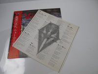 Load image into Gallery viewer, Warlord Deliver Us SP25-5098 with OBI Japan LP Vinyl
