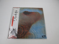 Load image into Gallery viewer, Pink Floyd Meddle Harvest EMS-80322 with OBI Japan LP Vinyl
