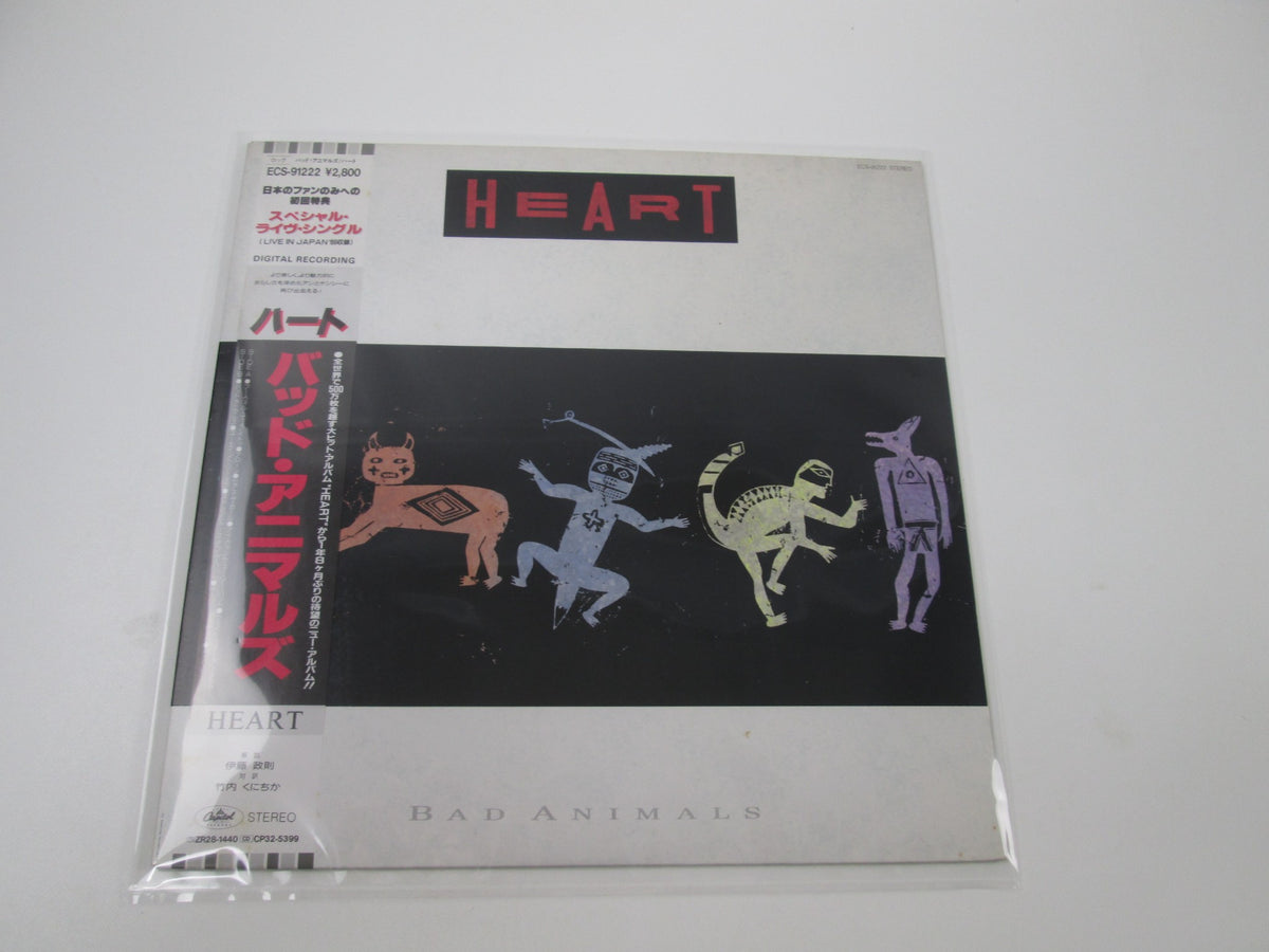 Heart Bad Animals ECS-91222 with OBI EP Japan LP Vinyl