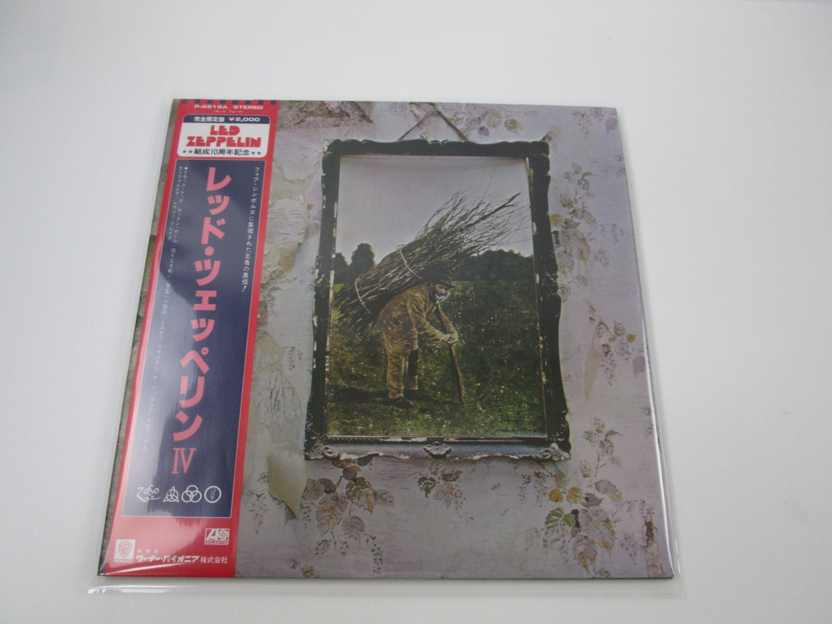 Led Zeppelin IV Atlantic P-6519A with OBI Japan LP Vinyl