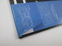 Load image into Gallery viewer, Casiopea Down Upbeat Alfa ALR-28063 with OBI Japan LP Vinyl
