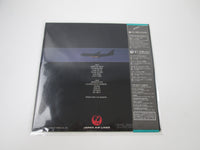 Load image into Gallery viewer, Frederic Dard &amp; His Orchestra International Airport JAR-6 OBI Japan LP Vinyl
