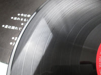 Load image into Gallery viewer, Sam The Man Taylor Ima Wa Shiawase Kai GW-7002 with OBI Japan LP Vinyl
