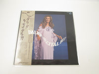 Load image into Gallery viewer, Dalida Recital 1977 Promo GP-549 with OBI Japan LP Vinyl
