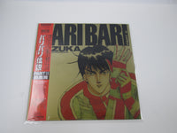 Load image into Gallery viewer, Legend Of BariBari Part II Suzuka OST JBX-28003 with OBI Japan LP Vinyl
