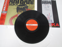 Load image into Gallery viewer, Legend Of BariBari Part II Suzuka OST JBX-28003 with OBI Japan LP Vinyl
