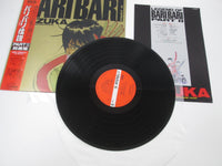 Load image into Gallery viewer, Legend Of BariBari Part II Suzuka OST JBX-28003 with OBI Japan LP Vinyl
