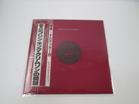 Load image into Gallery viewer, King Crimson Discipline 28MM 0064 with OBI Japan LP Vinyl
