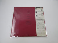 Load image into Gallery viewer, King Crimson Discipline 28MM 0064 with OBI Japan LP Vinyl
