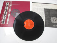 Load image into Gallery viewer, King Crimson Discipline 28MM 0064 with OBI Japan LP Vinyl
