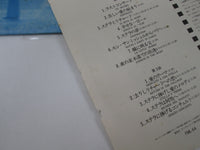 Load image into Gallery viewer, Last Concert OST FML-64 with OBI Japan LP Vinyl
