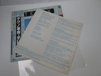Load image into Gallery viewer, Telex ‎Looking For Saint Tropez Promo GP-764 with OBI Japan LP Vinyl
