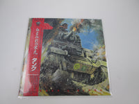 Load image into Gallery viewer, Tank Honour And Blood FEMS SP25-5186 with OBI Japan LP Vinyl
