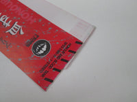 Load image into Gallery viewer, Tank Honour And Blood FEMS SP25-5186 with OBI Japan LP Vinyl
