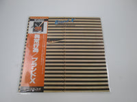 Load image into Gallery viewer, Brand X Unorthodox Behaviour BT-5198 with OBI Japan LP Vinyl
