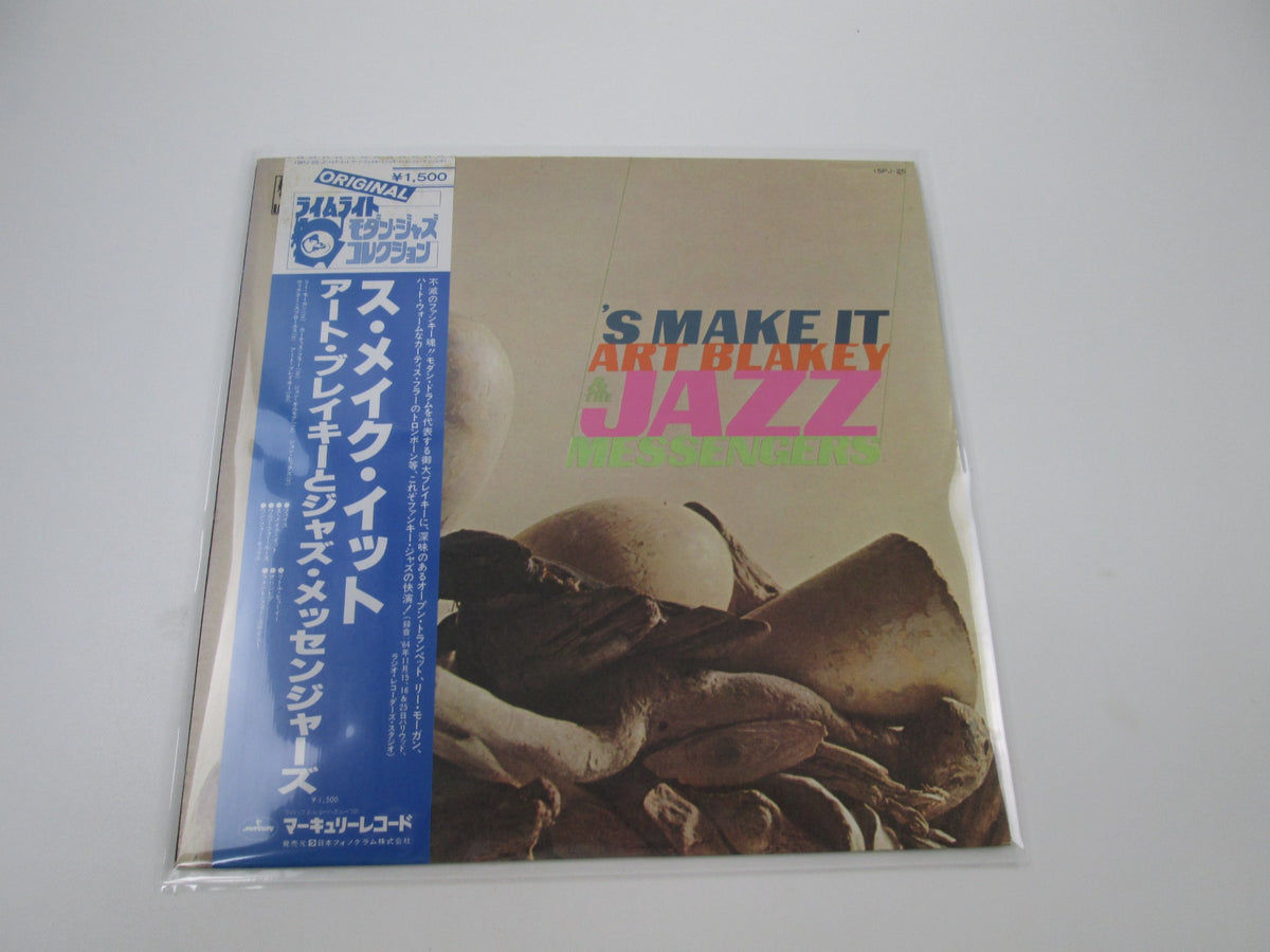 Art Blakey & The Jazz Messengers 'S Make It 15PJ-25 with OBI Japan LP Vinyl