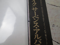 Load image into Gallery viewer, Whitesnake CBS/Sony 28AP 3310 with OBI Japan LP Vinyl
