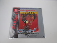 Load image into Gallery viewer, Dragon Lord OST VIP-28052 with OBI Japan LP Vinyl
